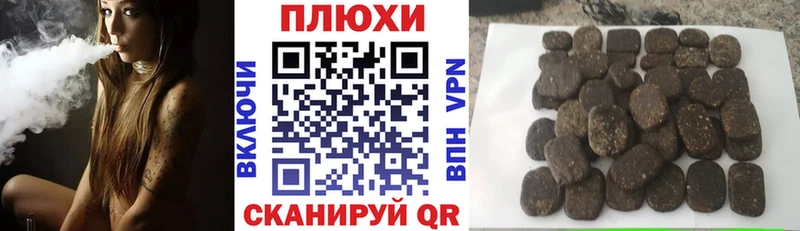 Купить закладку Советская Гавань ГАШИШ  COCAIN  СК  Меф 