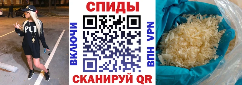 АМФЕТАМИН Premium  Советская Гавань 