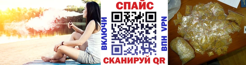 Бутират бутик Советская Гавань