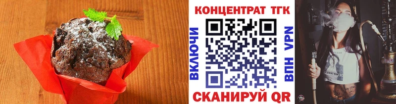 Canna-Cookies конопля  сайты даркнета формула  Советская Гавань 