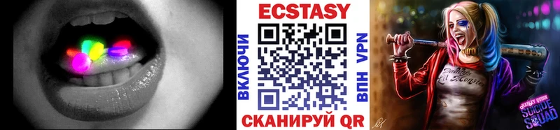 Экстази VHQ  shop как зайти  Советская Гавань 
