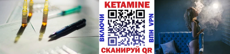 КЕТАМИН VHQ  mega tor  Советская Гавань 