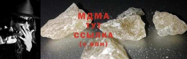 mix Армянск