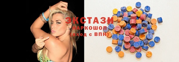 mix Армянск