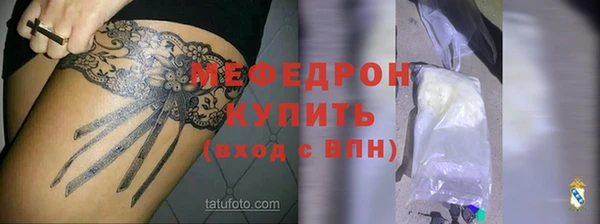 mix Армянск