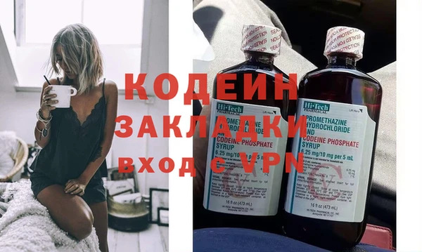 mix Армянск