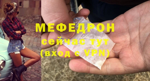 винт Арсеньев