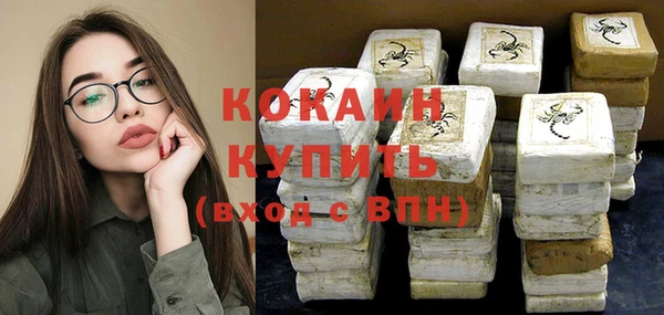 mix Армянск
