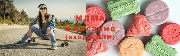 mix Армянск