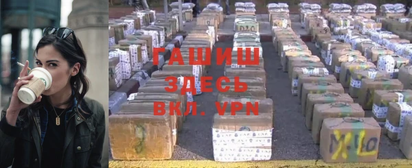 mix Армянск