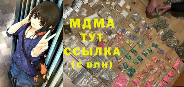 mix Армянск