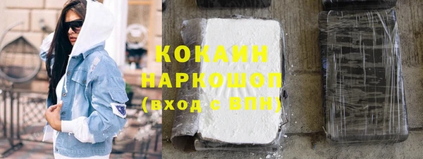 mix Армянск