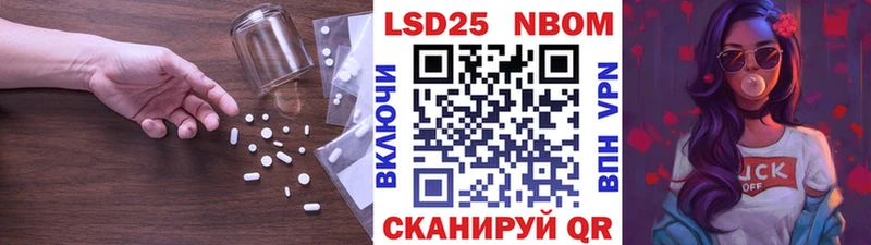 что такое наркотик  Советская Гавань  ЛСД экстази ecstasy 