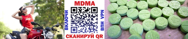 мориарти Telegram  Советская Гавань  МДМА кристаллы 