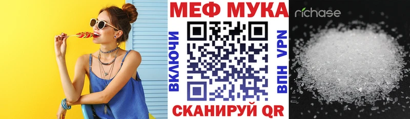 hydra ССЫЛКА  Советская Гавань  МЕФ кристаллы 