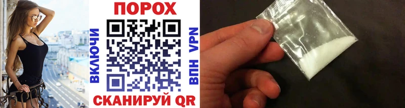 МЕТАМФЕТАМИН Methamphetamine  Советская Гавань 