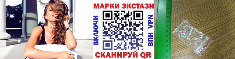 Марки N-bome 1,8мг  купить   Советская Гавань 