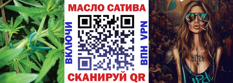 ТГК Wax  Советская Гавань 