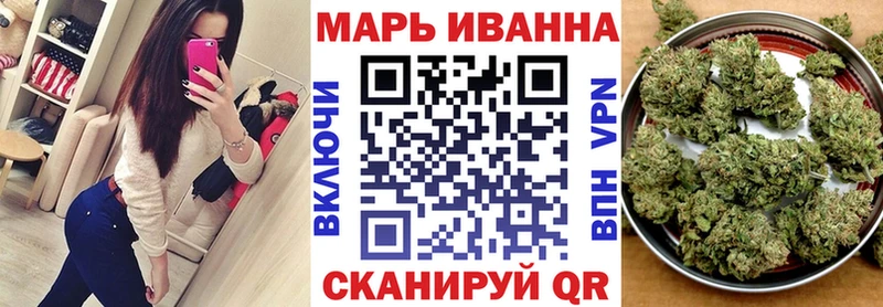 МАРИХУАНА Bruce Banner  как найти наркотики  Советская Гавань 